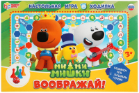 

Настольная игра Умные игры, Ми-Ми-Мишки. Воображай / 4680107921390