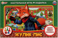 

Настольная игра Умные игры, Жулик Лис / 4680107963543