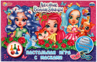 

Настольная игра Умные игры, Лесные волшебницы / 4680107974358
