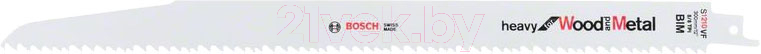 Набор пильных полотен Bosch 2.608.657.612