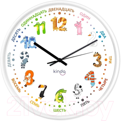 Настенные часы Kinda 77771709 (животные русская версия)