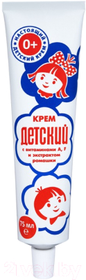 Изображение товара Крем детский Аванта С витаминами A, F и экстрактом ромашки (75мл)