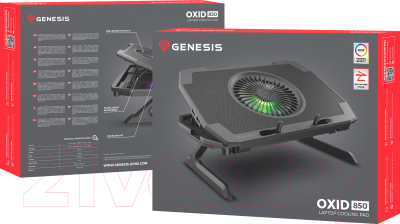 Подставка для ноутбука GENESIS Oxid 850 / NHG-1858