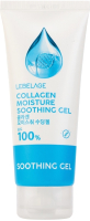 Гель для тела Lebelage Collagen Moisture Purity 100% Soothing Gel (100мл) - 