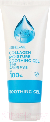 Гель для тела Lebelage Collagen Moisture Purity 100% Soothing Gel (100мл)