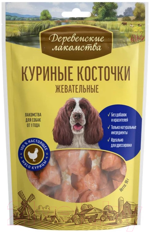 Лакомство для собак Деревенские лакомства Куриные косточки. Жевательные / 79711175 (90г)