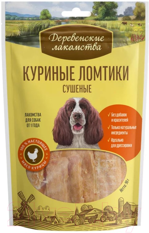 Лакомство для собак Деревенские лакомства Куриные ломтики жевательные / 79711144 (90г)
