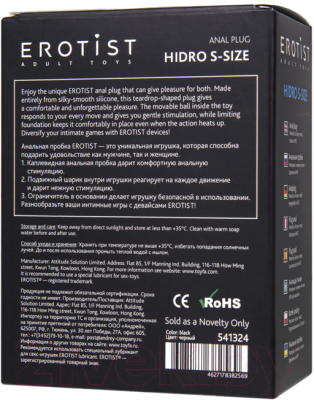 Пробка интимная Erotist Hidro / 541324 (S, черный)
