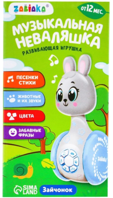 Развивающая игрушка Zabiaka Зайчонок / 7696152