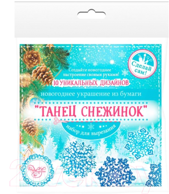 Изображение товара Набор заготовок для творчества Феникс-Презент Танец снежинок / 80797