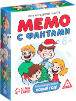 

Настольная игра Лас Играс, Мемо с фантами. Веселый праздник. Новый год! / 5142261