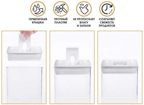 Емкость для хранения No Brand 34-150050 (500мл)