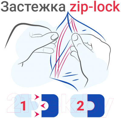 Комплект пакетов-слайдеров Brauberg Extra. Zip Lock / 608171 (100шт)