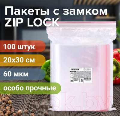 Комплект пакетов-слайдеров Brauberg Extra. Zip Lock / 608174 (100шт)