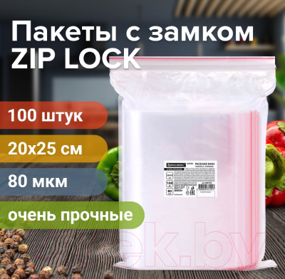 Комплект пакетов-слайдеров Brauberg Extra. Zip Lock / 608178 (100шт)