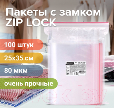 Комплект пакетов-слайдеров Brauberg Extra. Zip Lock / 608180 (100шт)