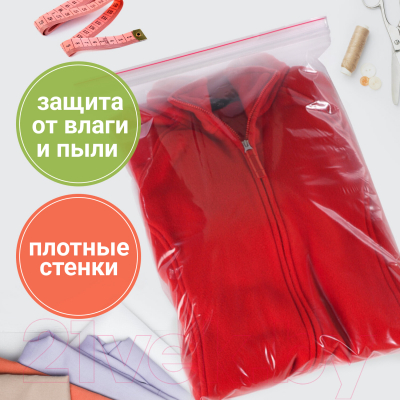 Пакеты фасовочные Brauberg Extra. Zip Lock / 608181 (100шт)