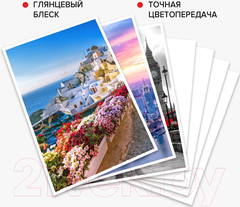 Фотобумага Brauberg Original 230 г/м2 / 363973 (500л, глянцевая) — фото 5