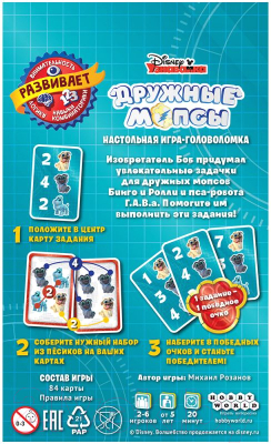 Настольная игра Мир Хобби Дружные мопсы / 915409