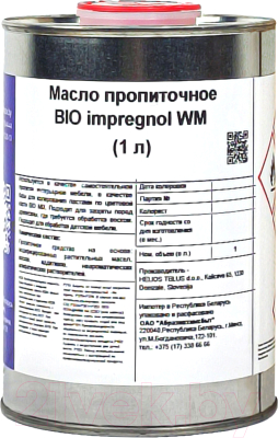 Масло для древесины HELIOS Bio impregnol Satur Oil / A00022339 (1л)