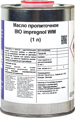 Масло для древесины HELIOS Bio impregnol / A00022340 (1л, белый)