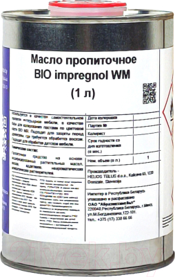 Масло для древесины HELIOS Bio impregnol 51 / A00022341 (1л)