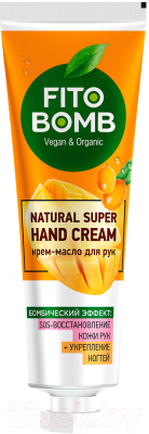 Изображение товара Крем для рук Fito Косметик Fito Bomb SOS-Восстановление кожи рук+Укрепление ногтей (24мл)