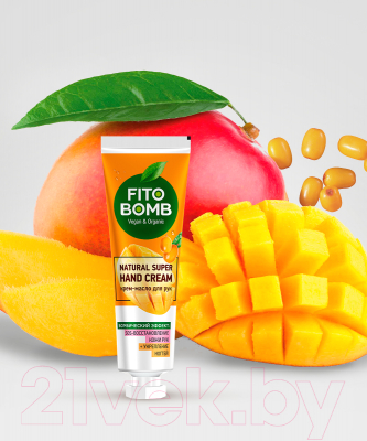 Изображение товара Крем для рук Fito Косметик Fito Bomb SOS-Восстановление кожи рук+Укрепление ногтей (24мл)