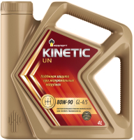 Трансмиссионное масло Роснефть Kinetic UN 80W90 (4л) - 