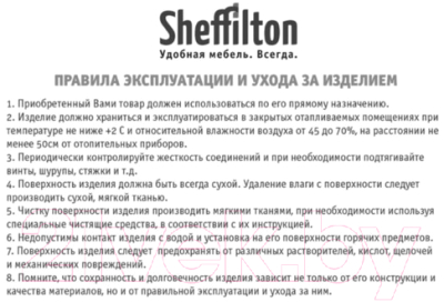 Каркас стула Sheffilton SHT-S36 / 980585 (хром лак)