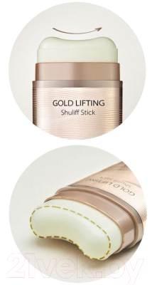 Бальзам для лица The Saem Gold Lifting Shuliff Stick (19г)