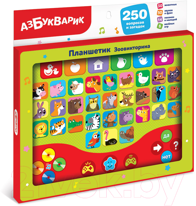 Развивающая игрушка Азбукварик Планшетик Зоовикторина / 3048 — фото 2