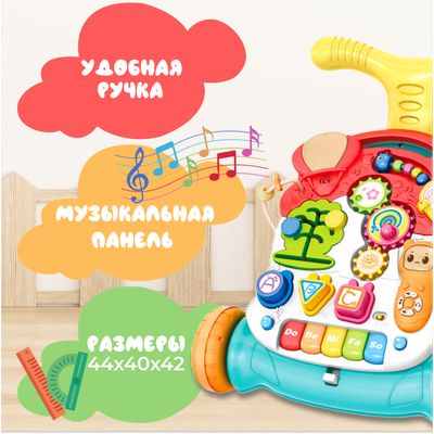 Ходунки-каталка Labalu Smart Baby 2 в 1 (голубой)