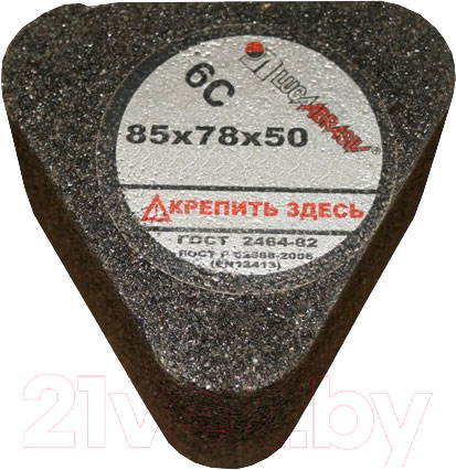 Шлифовальный сегмент LugaAbrasiv 6С 85х78х50 14А 16 О-Р / 4603347245941