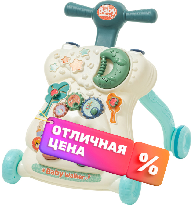 Ходунки-каталка Labalu Busy Baby