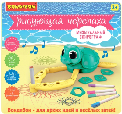 Развивающая игрушка Bondibon Рисующая черепаха / ВВ5504