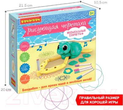 Развивающая игрушка Bondibon Рисующая черепаха / ВВ5504