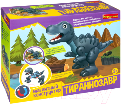 Игровой набор Bondibon Тираннозавр / ВВ5685
