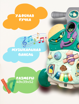 Ходунки-каталка Labalu Multifun 3 в 1 (зеленый)