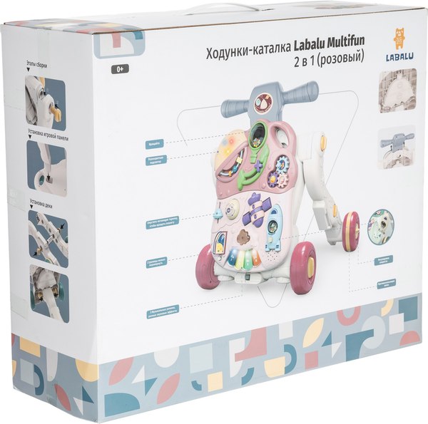 Ходунки-каталка Labalu Multifun 3 в 1 (розовый)