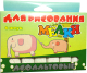 Миниатюра изображения товара Набор мела канцелярского Квартет КВР 06/Б асф (6шт)
