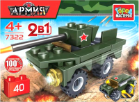 

Конструктор Город мастеров, Танк 2 в 1 / 7322-KK