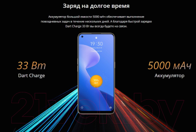 Realme 9 4G 8GB/128GB / RMX3521 (метеор черный) Смартфон 2 SIM-карты ...
