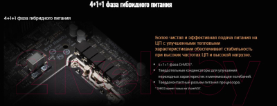 Материнская плата Gigabyte H610I DDR4