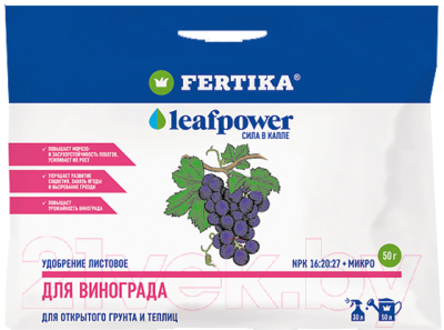 Удобрение Fertika Leaf Power для винограда (50г)