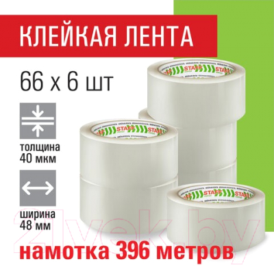 Скотч Staff Big Pack / 440179 (6шт)