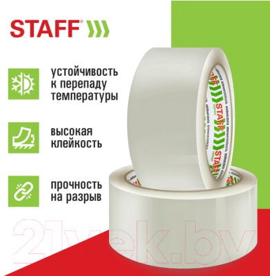 Скотч Staff Big Pack / 440179 (6шт)