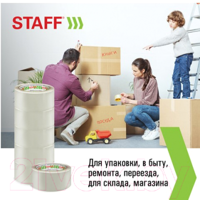 Скотч Staff Big Pack / 440179 (6шт)