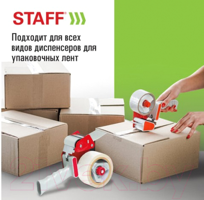 Скотч Staff Big Pack / 440179 (6шт)