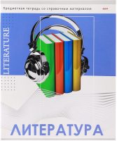 

Тетрадь предметная Проф-Пресс, Литература Глянец / 48-0994